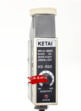 原装KS-R22 KETAI色标传感器KS-R22 KS-R32纠偏光电开关 正品