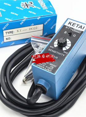 正品 KETAI色标传感器 KT-BG22 BG32 光电开关 纠偏光电