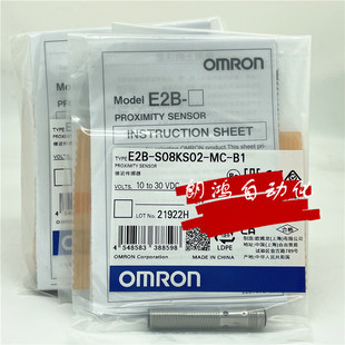 S08KS02 KS01 原装 OMRON欧姆龙E2B