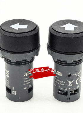 原装ABB按钮开关 CP9-1036黑色带箭头 电梯上下行指示按钮CP1-10B