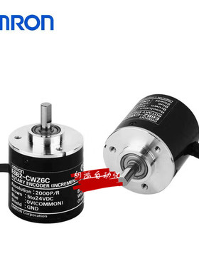 原装欧姆龙OMRON旋转编码器E6B2-CWZ6C 100/360/600/1000/2000P/R