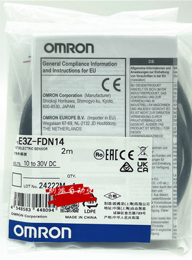 原装 E3Z-FDN14 OMRON欧姆龙光电开关E3Z-FDN14 正品