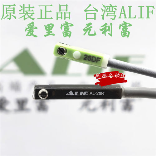 正品磁性开关AL-26R/AG-26DF