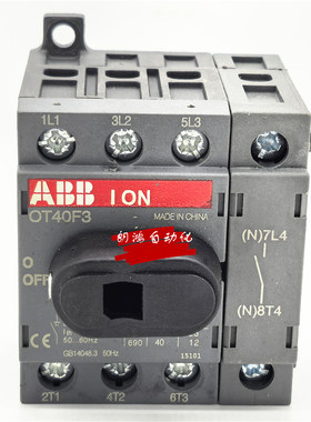 正品ABB隔离开关OT16F3+N OT16F4N2 4P OT25F3+N OT40F3+N OT80F