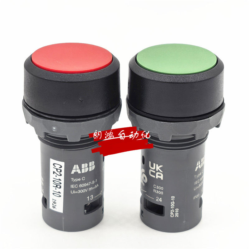 原装ABB按钮开关CP2-10G-10 绿色 自锁型CP2-10R-10红色 正品