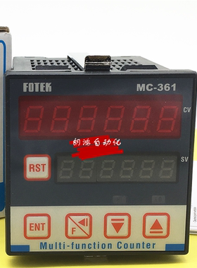 原装台湾阳明FOTEK计数器MC-361/362/341/461 计米器