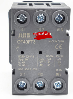 原装ABB隔离开关OT40FT3/25/63/80/100FT3 面板安装