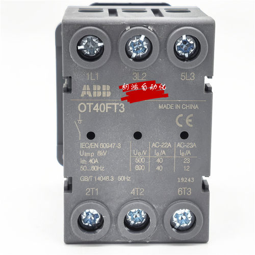 ABB正品OT40FT3隔离开关