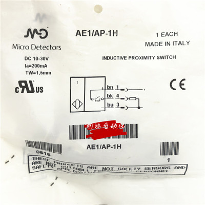 MD墨迪接近开关AE1/AP-1H