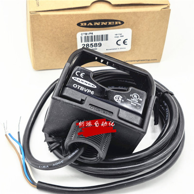 OTBVP6光电传感器邦纳传感器