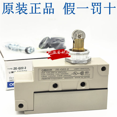 OMRON欧姆龙限位开关ZE-Q22-2