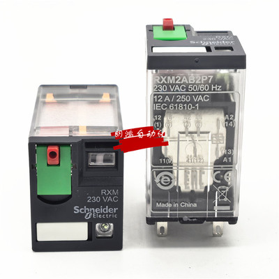 RXM2AB2P7施耐德中间继电器