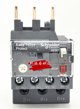 原装LRN07N 施耐德热继电器LRN07N LRD-07KN 1.6-2.5A正品