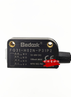 正品比杜克/Bedook 光电开关 FQ31-H02N-P31P2 R4N/T011N假一赔十