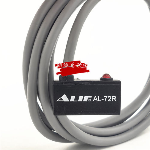 AL-72R磁性开关ALIF/爱里富