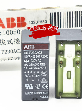 原装CR-P230AC2 进口ABB小型继电器CR-P230AC2 230VAC 正品