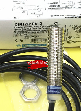 正品XS612B1PAL2 施耐德接近开关 XS6-12B1PAL2 假一赔十