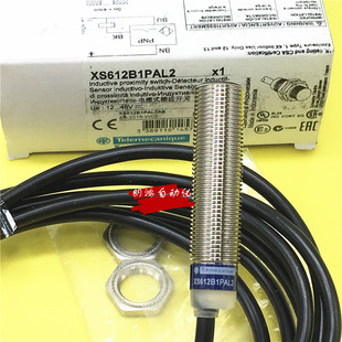 正品XS612B1PAL2 施耐德接近开关 XS6-12B1PAL2 假一赔十
