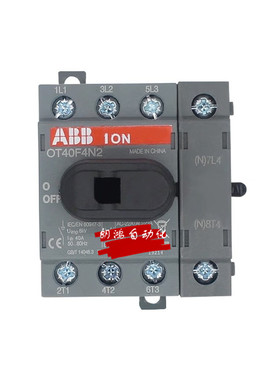 正品ABB隔离开关OT40F4N2 OT25/63/80F4N2 四极4P 假一赔十