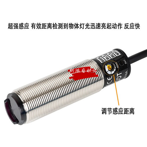 正品BR100-DDT光电开关AUTONICS