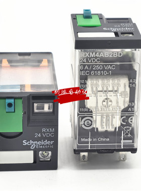 原装施耐德中间继电器RXM4AB2BD 24VDC 正品 假一赔十