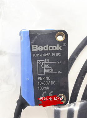 原装比杜克Bedook 光电开关FQ31-H025P-P11P2 H02N-P31P2 R4N HJ