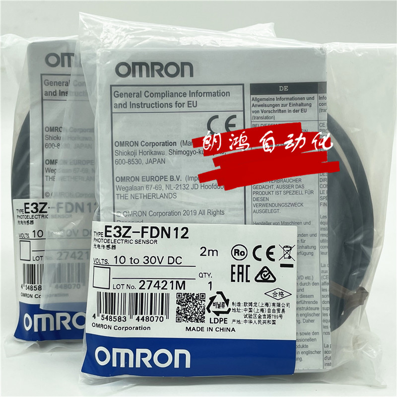 原装正品Omron光电开关