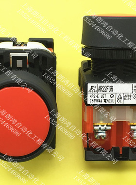 全新原装富士22孔径平头按钮开关AR22FOR-11 红色/绿色 正品