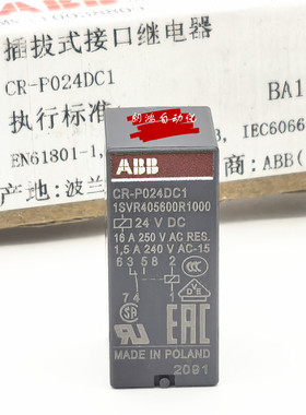 原装ABB小型继电器CR-P024DC1 24VDC 8脚 PO24DC1