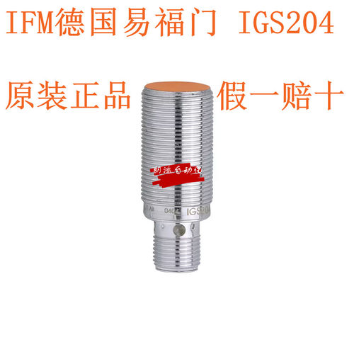 IFM易福门接近开关IGS204