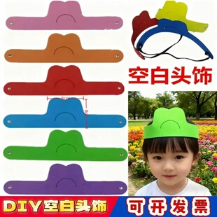 猜猜我是谁头饰可插卡片头带学习教具英语拼音游戏课堂互动早教用