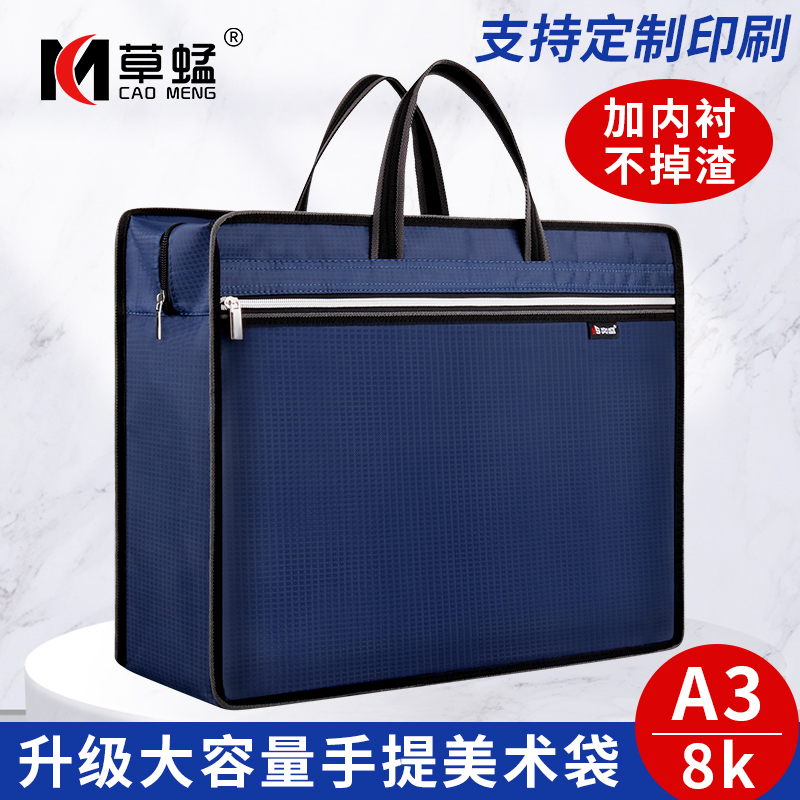 奕盛牛津帆布手提袋公文包大容量
