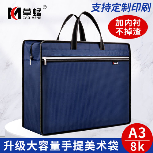 奕盛牛津帆布手提袋公文包大容量