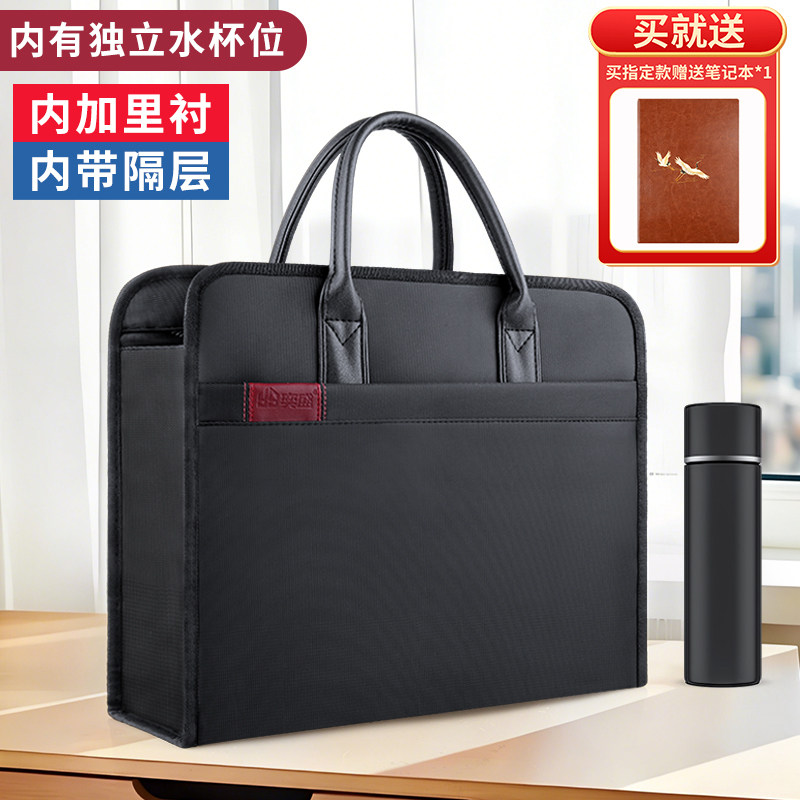 定制手提公文包新款牛津布文件包大容量商务男收纳资料会议拉链袋