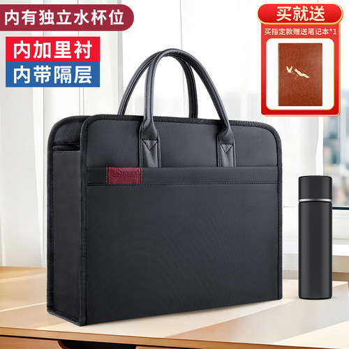 草蜢加厚牛津布防震防泼水公文袋