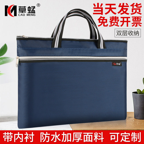 帆布公文包大容量定制新款文件袋
