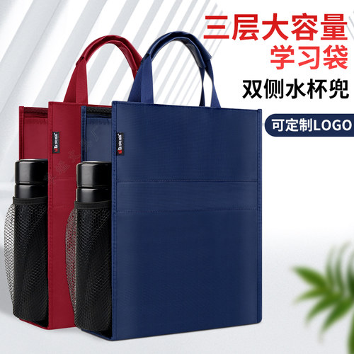 定制文件包牛津布防水耐磨公文袋