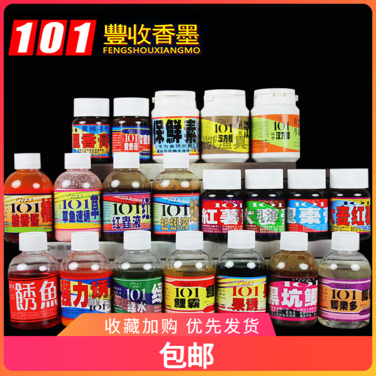 台湾101钓鱼小药添加剂大麦红薯膏蜜枣膏蜜奶膏鲤霸强力诱食剂
