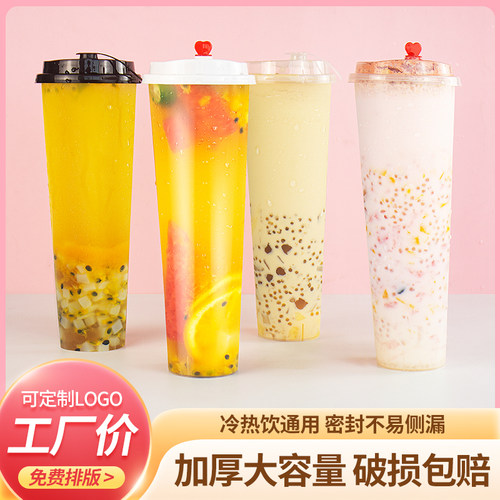 90口径超长1000ml注塑杯