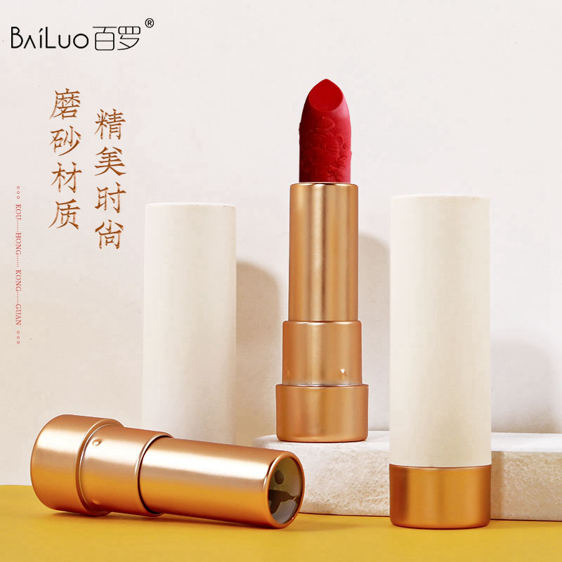 百罗口红空管diy自制磨砂材质