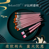 百罗美容面膜刷软毛面膜扫脸部毛刷口红研磨刷刷搅拌刷水疗小刷子