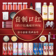 百罗团队口红基础材料包diy手工口红自制新手工具全套太阳色粉