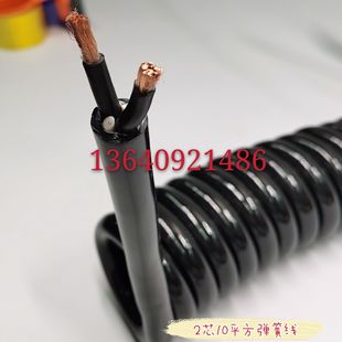 2芯10平方螺旋电缆线厂家纯铜粗电线大功率大机械电缆耐磨抗拉线