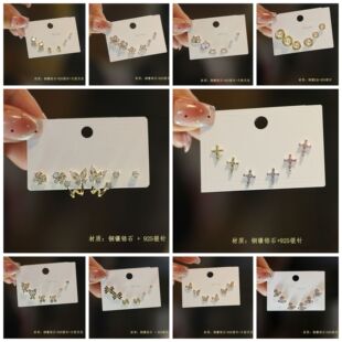 925银针微镶锆石保色电镀金色一卡三对耳钉天然贝壳套装组合耳饰