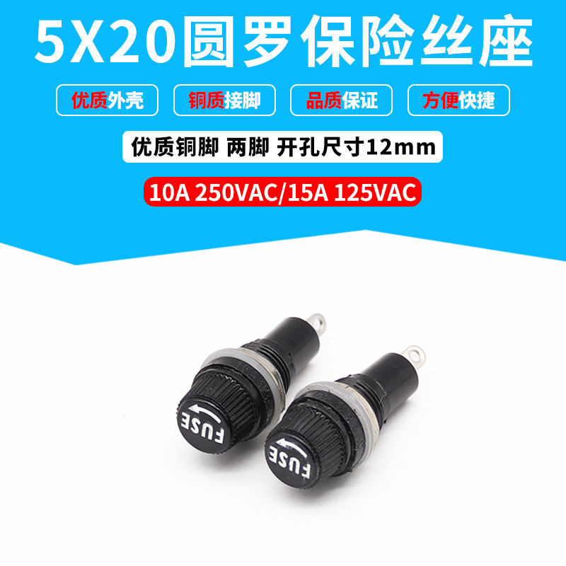 Manufactor Direct selling Hatch Fuse Holder BLX-1 5X20 Seat Luo circle Xia Luo 12MMin the 3C Digital Accessories, Electronic components market , Electronic component , Insurance Component  category - from Buy2taobao.com to provide professional Taobao agent buy service