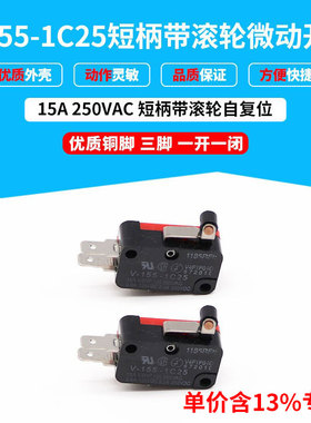 专票价高质量型微动开关V-155-1C25 带驱动滚轮 红黑色 三脚短柄