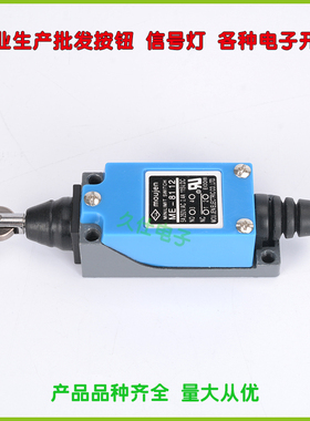 微动  行程 限位开关AZ TZ  ME-8112带圆滚轮 按压式 蓝色