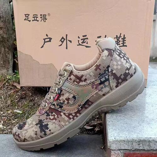 足立得正品防刺穿安全鞋春季促销