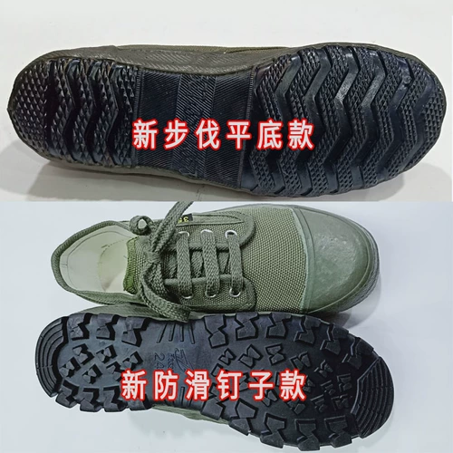 Jihua 3537 Освободившаяся обувь искренняя три три три -семидневые противоизрельты