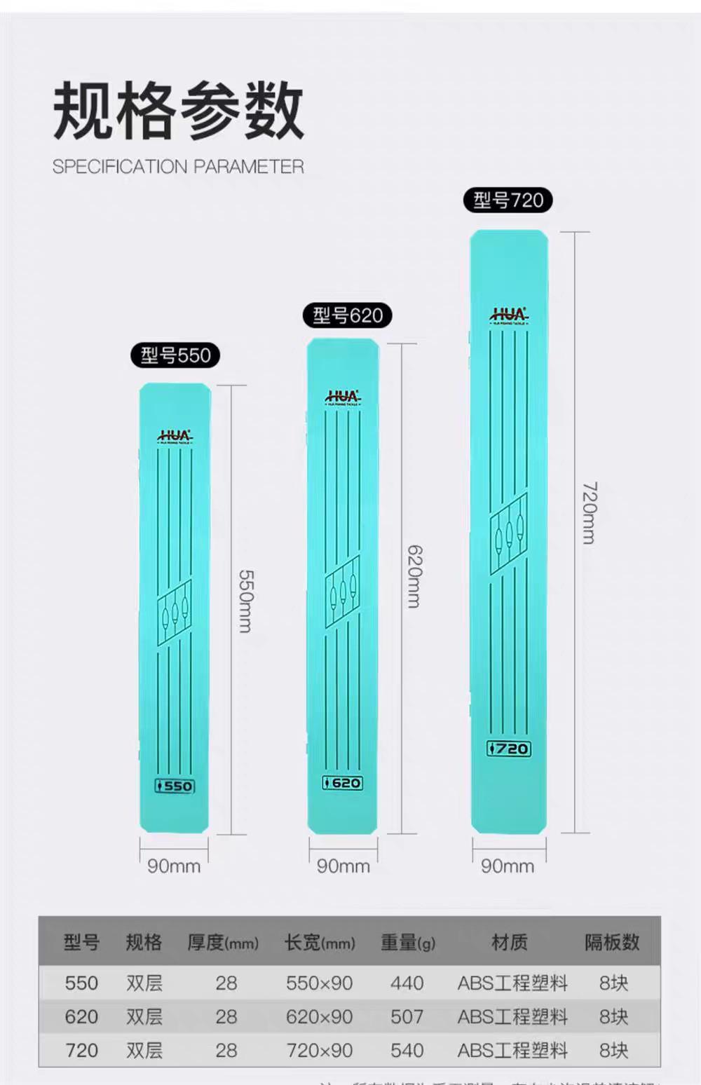 化氏湛卢浮漂盒大容量漂盒图片